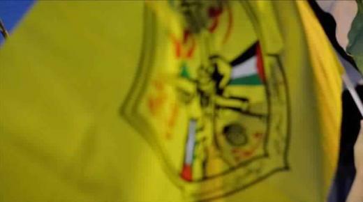 حركة فتح الفلسطينية ترفض التهديدات والوعيد الأمريكي للدول الأعضاء بالأمم المتحدة