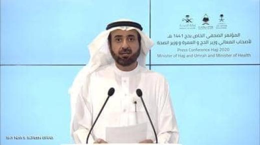 وزارة الحج السعودية تضع خططاً جديدة وتحدد عدد ضيوف الرحمن