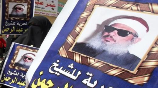 وفاة المصري الشيخ عمر عبد الرحمن في سجنه في الولايات المتحدة الأمريكية