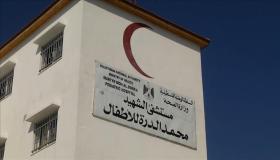 أزمة الكهرباء تعطل ثلاث مستشفيات في قطاع غزة عن تقديم خدماتها الصحية للمرضى