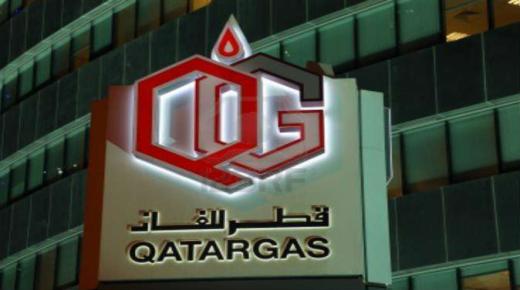 أكبر دولة منتجة للغاز المسال الطبيعي في العالم تنوي دمج شركتين للغاز تحت كيان واحد