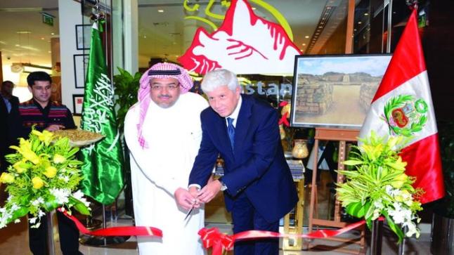 السعي لإنجاح اتفاق تعاون سعودي بيروفي في عدة مجالات اقتصادية