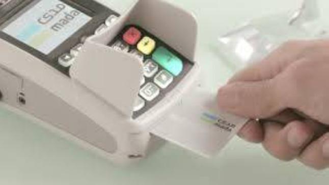 تفعيل نظام الدفع الالكتروني في المقاهي من الشهر القادم