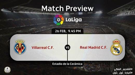 موعد مباراة ريال مدريد وفياريال يوم الأحد 26-2-2017 ضمن الجولة 24 من الليغا الاسبانية