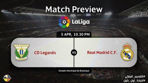 تقرير مباراة ريال مدريد وليغانيس ضمن مباريات الدوري الاسباني ليوم الأربعاء
