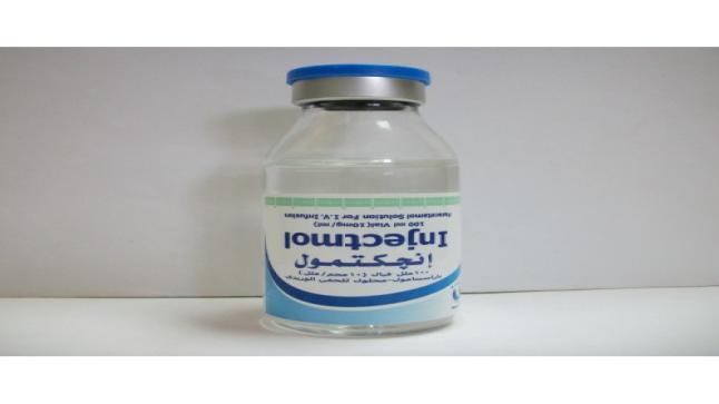 حقن انـجكتمول Injectmol مسكن للآلام وخافض للحرارة