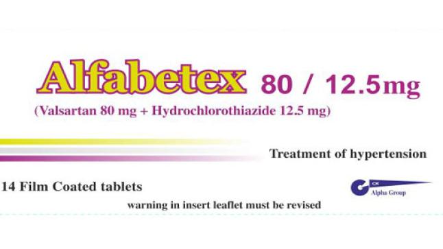 الفابيتيكس Alfabetex لعلاج ضغط الدم المرتفع