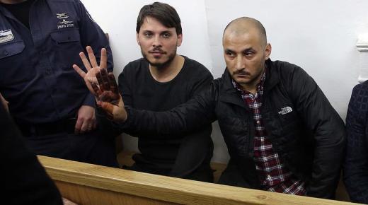 الإحتلال الإسرائيلي يرحل مواطنين تركيين اعتقلا الجمعة الماضية في مدينة القدس