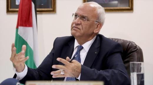 عريقات يدعو أعضاء الرباعية الدولية لإلزام الولايات المتحدة الأمريكية بأسس ومبادئ اللجنة