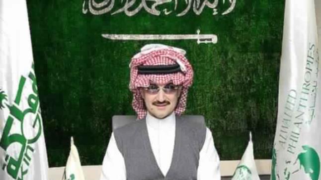 الإفراج عن الأمير الوليد بن طلال بعد شهرين من اعتقاله وعودته إلى منزله