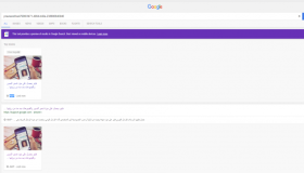 جوجل تقوم بإضافة خاصية المعاينة ضمن خيار Structured Data Testing