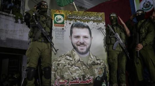 الجهاد الإسلامي تدعو لجمعة غضب ضد قرار ترامب تحمل اسم الشهيد القسامي أحمد جرار