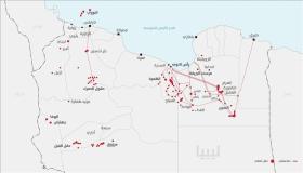 مؤسسة النفط الليبية تستلم إدارة الموانئ النفطية وتعلن رفع حالة القوة القاهرة