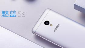 الاعلان بشكل رسمي عن هاتف MEIZU M5S الجديد من قبل ميزو