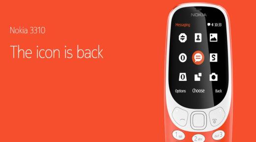 الاعلان بشكل رسمي عن هاتف نوكيا 3310 خلال معرض MWC 2017