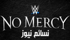 نتائج عرض مهرجان نو ميرسي اليوم 2017 WWE NO MERCY نزالات رائعة وإحتفاظ بروك ليسنر باللقب وجون سينا يٌقهر
