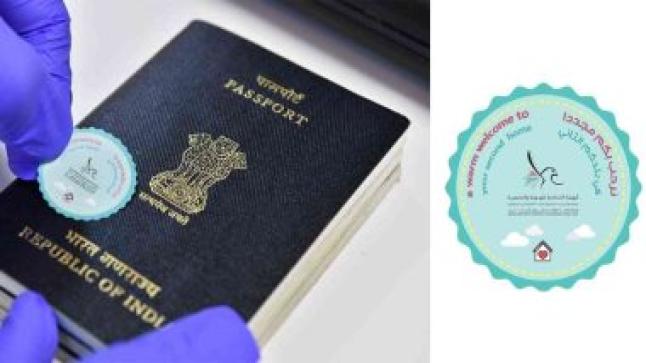 «أهلاً بكم في بلدكم الثاني» شعارات في مطار دبي لاستقبال الوافدين غداً