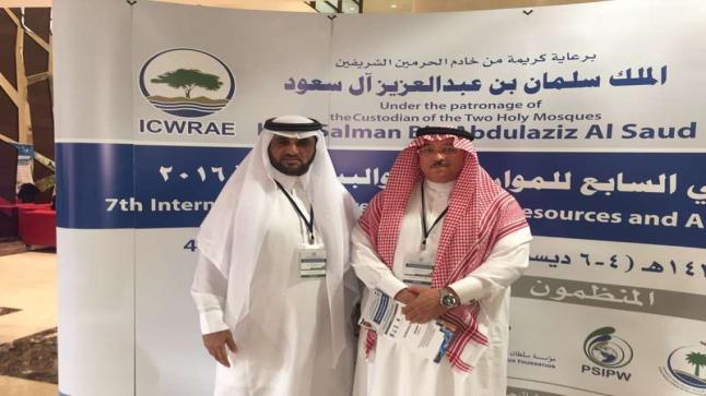 تزايد اهتمام المملكة العربية السعودية بالموارد المائية و تضع استراتيجيات تنموية مهمة في هذا المجال