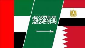 وسائل إعلام قطرية تكشف عن إنفاق السفارة الإماراتية في ألمانيا مليون يورو لتشويه دولة قطر