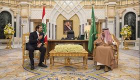 سعد الحريري يصل المملكة العربية السعودية في أول زيارة عقب أزمة تقديم استقالته