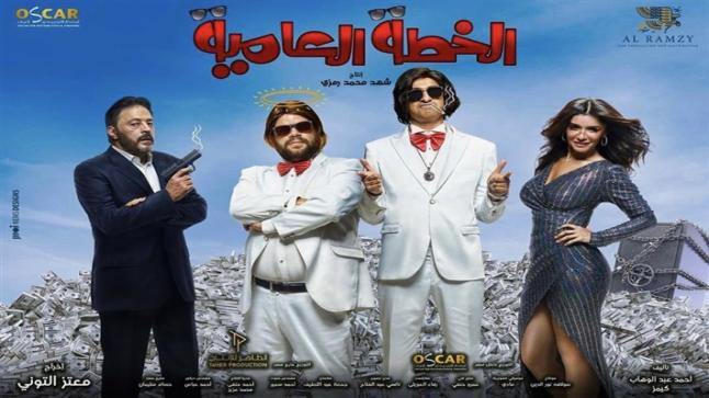 محمد عبد الرحمن ينشر البوستر الرسمي لـ”الخطة العامية”: انتظروا الإعلان التشويقي