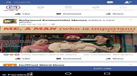 فيسبوك تعمل على إطلاق خاصية الاستكشاف ضمن تطبيقها