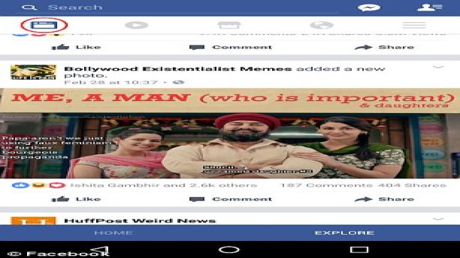 فيسبوك تعمل على إطلاق خاصية الاستكشاف ضمن تطبيقها