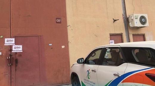 ضبط 7 آلاف كيلو منتجات غذائية منتهية الصلاحية في مستودعين بجدة