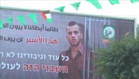 صورة الجندي الإسرائيلي الأسير لدى حركة المقاومة الإسلامية حماس تتوسط مدينة غزة