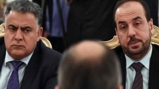 المعارضة السورية تعلن عن مقاطعة مؤتمر الحوار السوري المزمع عقده بمدينة سوتشي الروسية