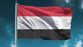 وزير الداخلية اليمني يعلن رفض الدعم الخارجي الذي تتلقاه قوات الأمن بعيدا عن الحكومة اليمنية