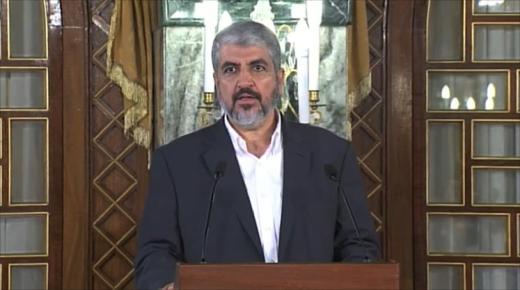 خالد مشعل يحمل الأطراف الفلسطينية الجزء الأكبر من استمرار حالة الإنقسام