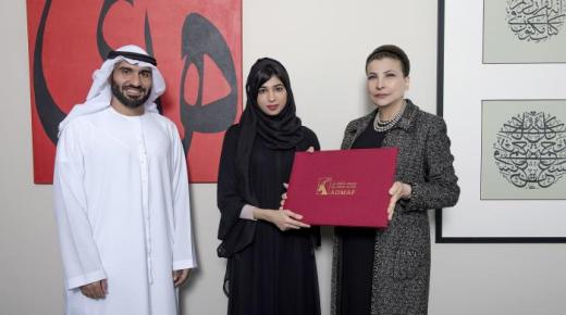 تكريم المهندسة الإماراتية منى عبدالله آل علي بجائزة أفضل تصميم لعام 2016