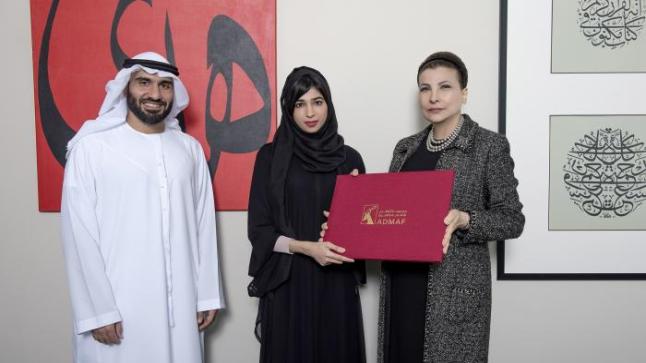 تكريم المهندسة الإماراتية منى عبدالله آل علي بجائزة أفضل تصميم لعام 2016