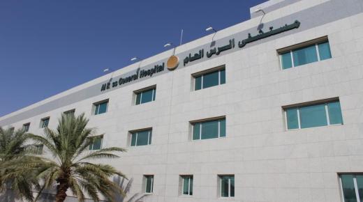 ضبط لحوم فاسدة تقدم للمرضى المنومين في مستشفى حكومي بالقصيم