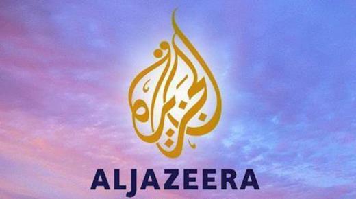 الجزيرة القطرية تكشف عن التوقيع على وثيقة تعاون أمن مشترك بين الدوحة وواشنطن