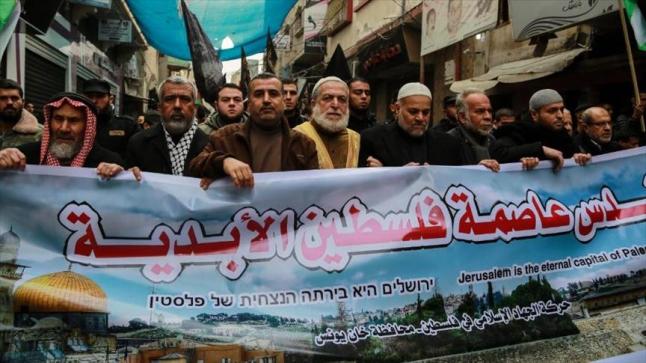 مسيرة احتجاجية بقطاع غزة رفضا لاعتراف الإدارة الأمريكية بالقدس عاصمة لإسرائيل