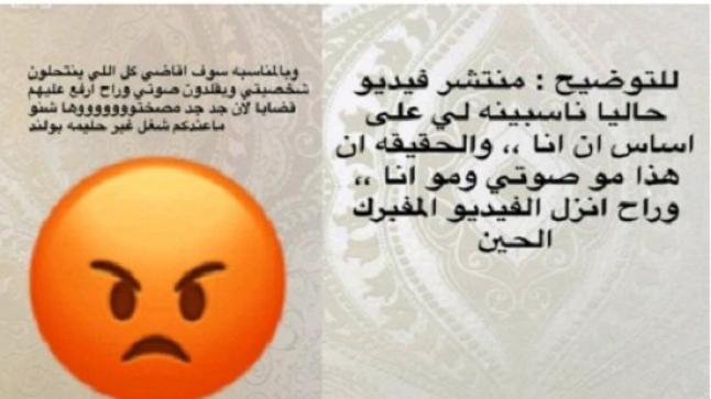 حليمة بولند تنفي غناء فقدتك وتهدد بالذهاب للقضاء