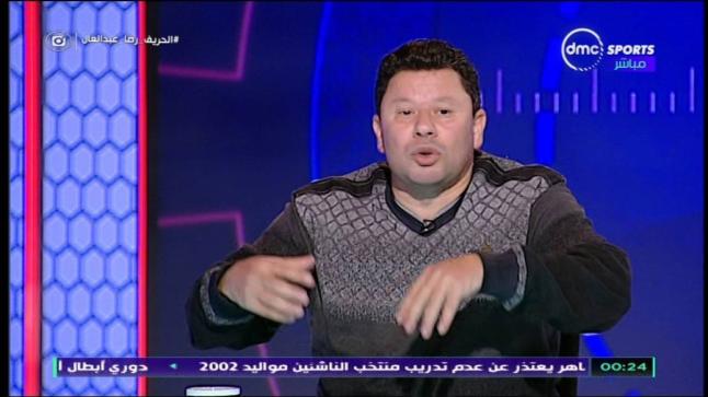 على طريقته الخاصة .. رضا عبدالعال يسخر من جيرالدو