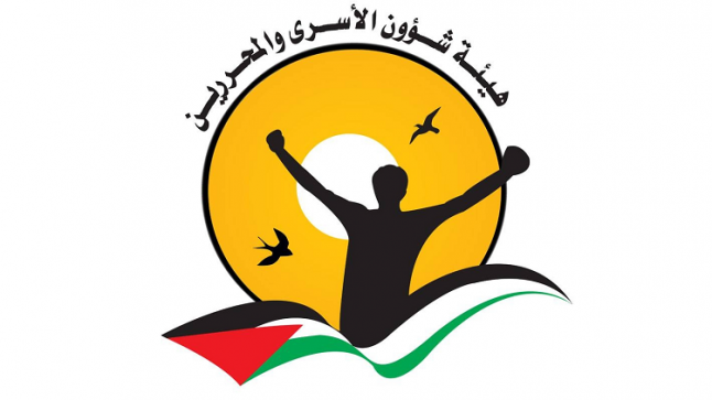 تقرير اعلامية اسرائيلية قانون التسوية سيؤدي إلى تدهور اقتصادي كبير في اسرائيل