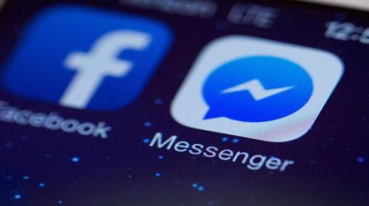 Facebook Messenger تطبيق أجريت به 17 مليار مكالمة فيديو