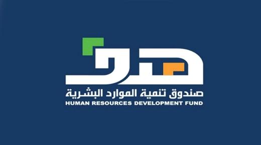 «هدف» يطلق خدمة جديدة للباحثين عن عمل لدعم حصولهم على الفرص الوظيفية