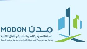 “مدن”: 200% زيادة في المصانع الجاهزة