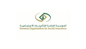 الاستعلام عن التأمينات الاجتماعية 1441 برقم الهوية