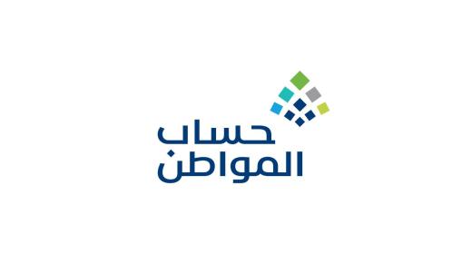حساب المواطن/إضافة تابع لحساب الأم لا يتطلب بطاقة هويتها