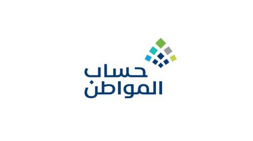 حساب_المواطن.. تعرف على شروط إضافة الأبناء من الأرملة أو المطلقة