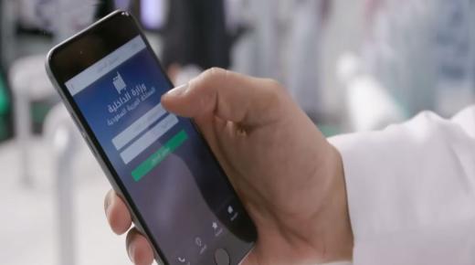 «المرور السعودي» يجدد التذكير بشروط وطريقة استخراج رخصة القيادة إلكترونياً