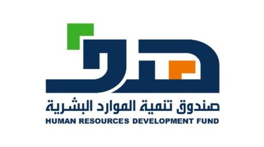 برنامج «تمهير» يمنح المتدربين فرصًا أكبر في الحصول على الوظائف