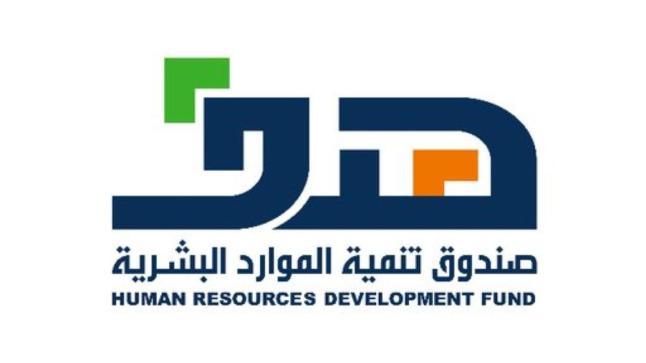 برنامج «تمهير» يمنح المتدربين فرصًا أكبر في الحصول على الوظائف