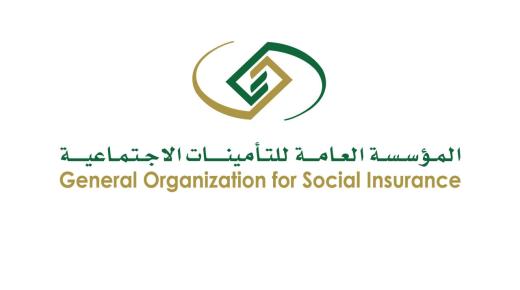 «التأمينات الاجتماعية» تبّشر بصرف تعويضات.. وتعلن مواعيد التسجيل